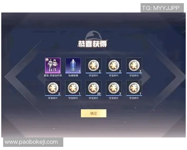 赵伟独家：分享和平精英心得_1