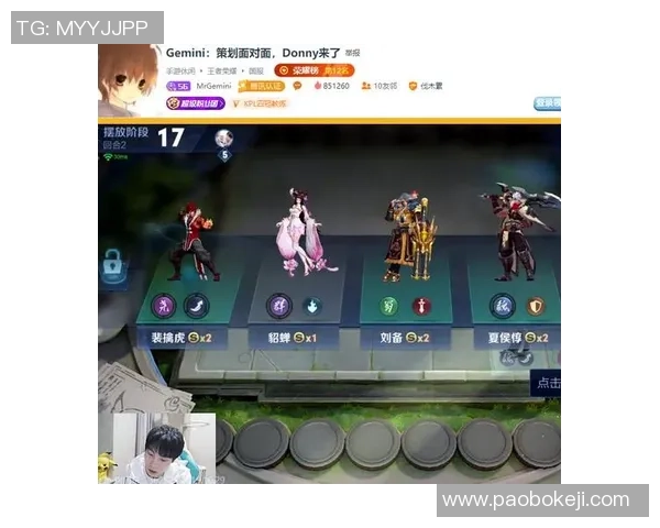 对话杨强：谈王者荣耀生涯