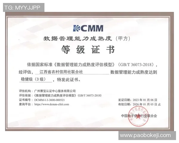 权威发布：篮球个人能力实力榜单